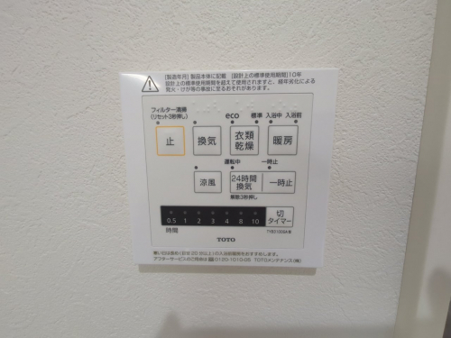 冷暖房・空調設備