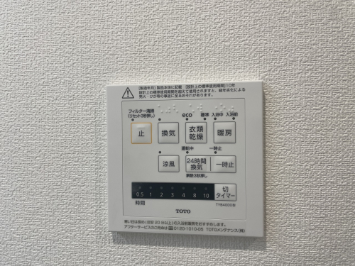 冷暖房・空調設備