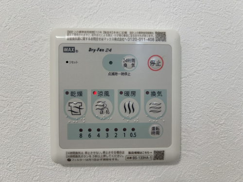 冷暖房・空調設備