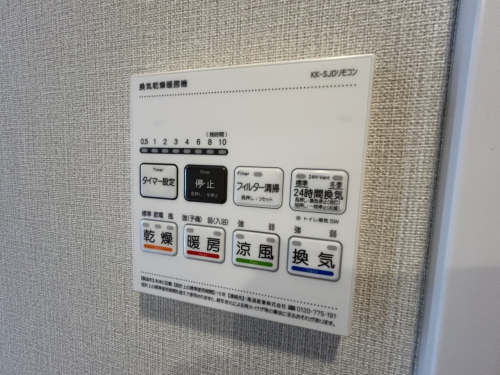 冷暖房・空調設備