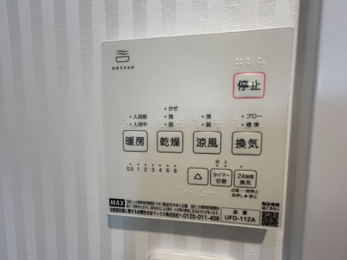 冷暖房・空調設備