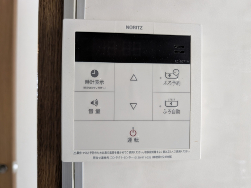 発電・温水設備