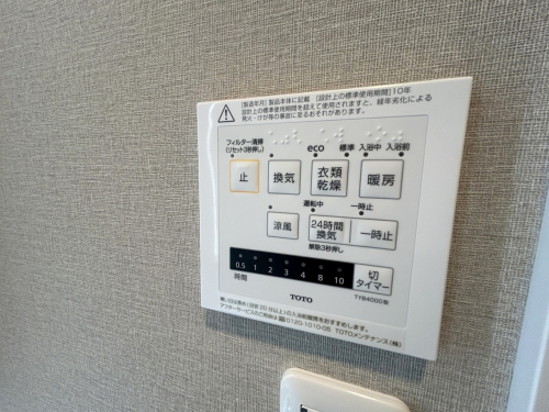 冷暖房・空調設備