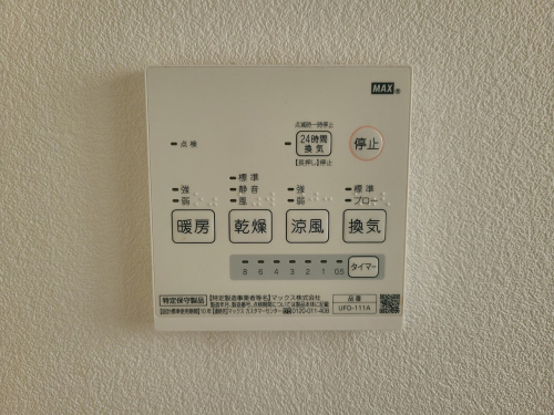 冷暖房・空調設備