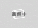 東京都あきる野市舘谷：物件画像