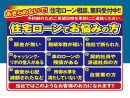 千葉県船橋市前貝塚町：物件画像