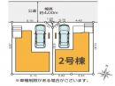 埼玉県さいたま市南区鹿手袋１丁目：物件画像