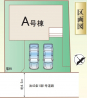 埼玉県さいたま市西区プラザ：物件画像