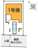 埼玉県さいたま市南区太田窪４丁目：物件画像