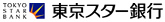 東京スター銀行